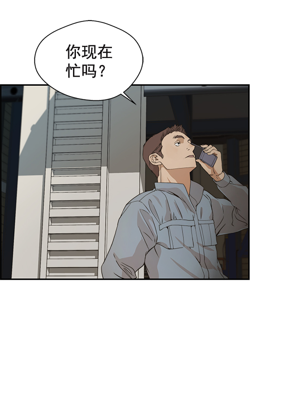 第 82 页