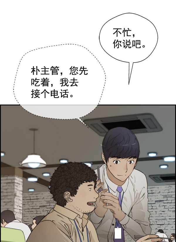 第 83 页