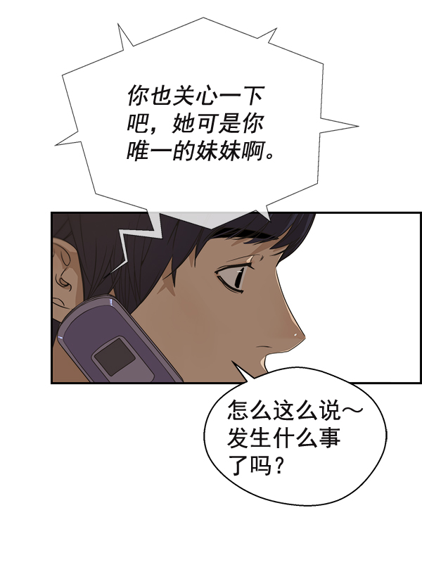 第 86 页