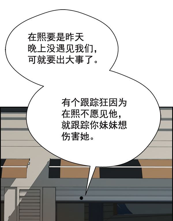 第 87 页
