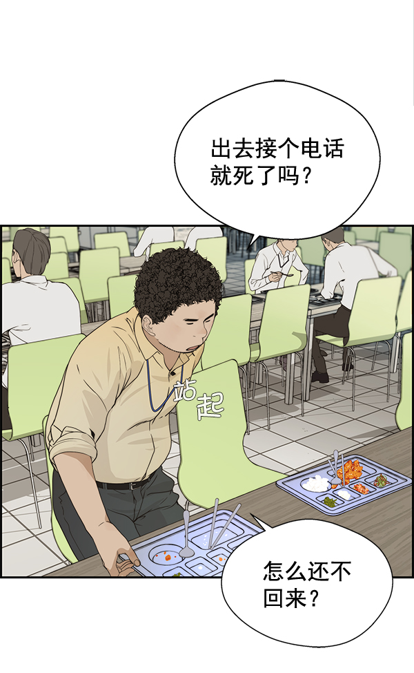 第 92 页