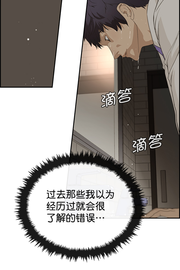 第 97 页