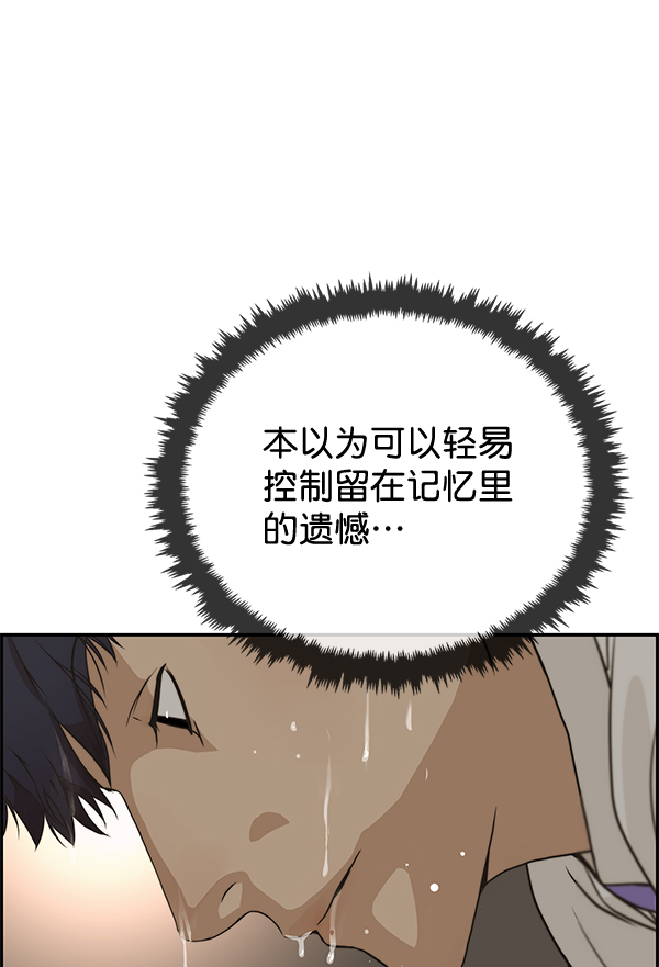 第 98 页
