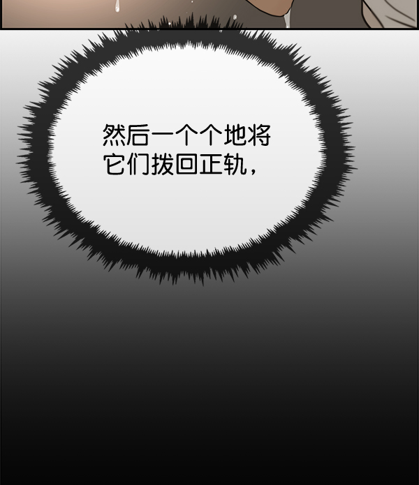 第 99 页