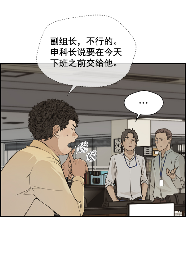 第 101 页