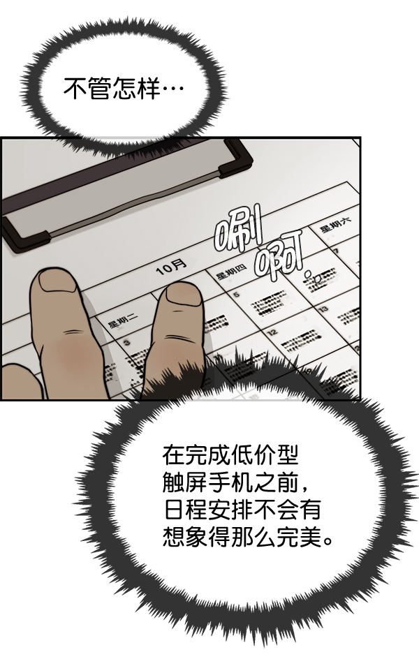 第 123 页