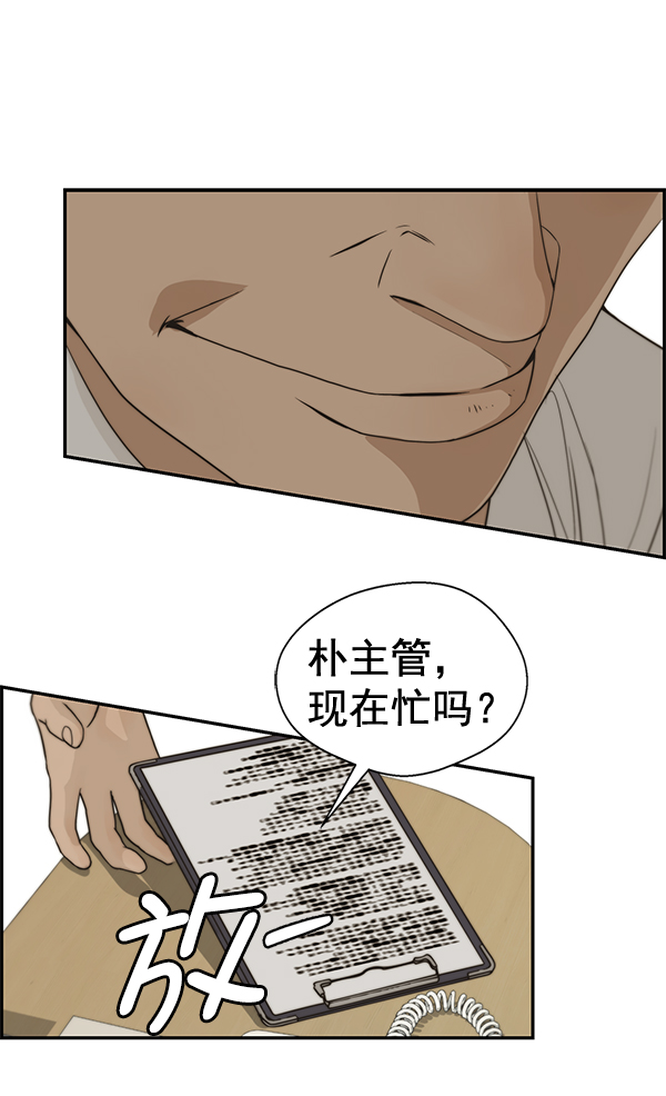 第 61 页