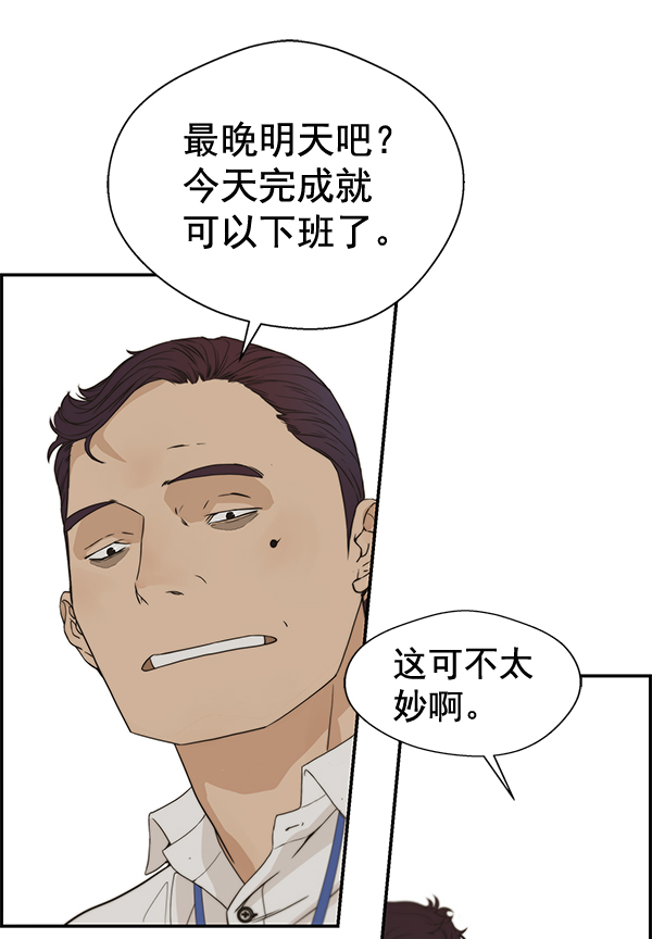 第 64 页