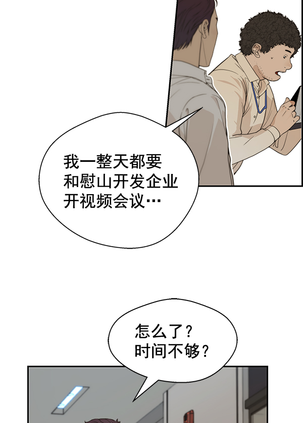 第 65 页