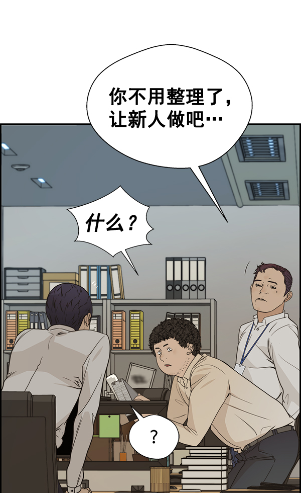 第 68 页
