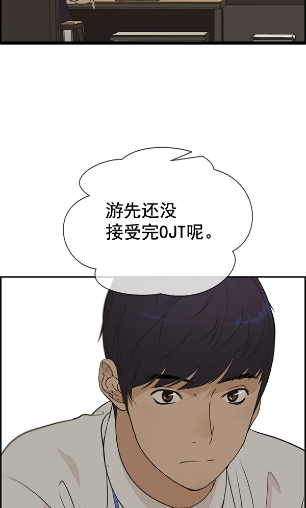 第 69 页