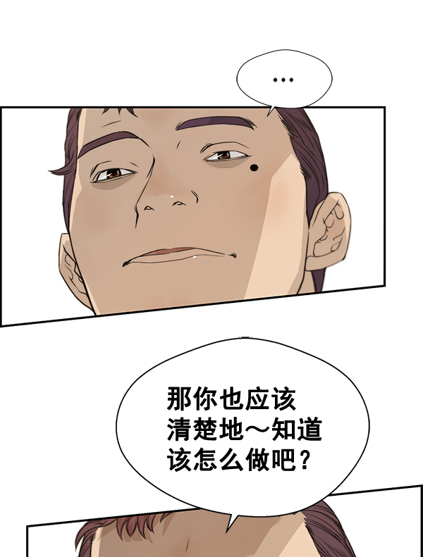 第 75 页