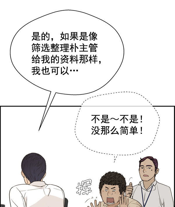 第 77 页