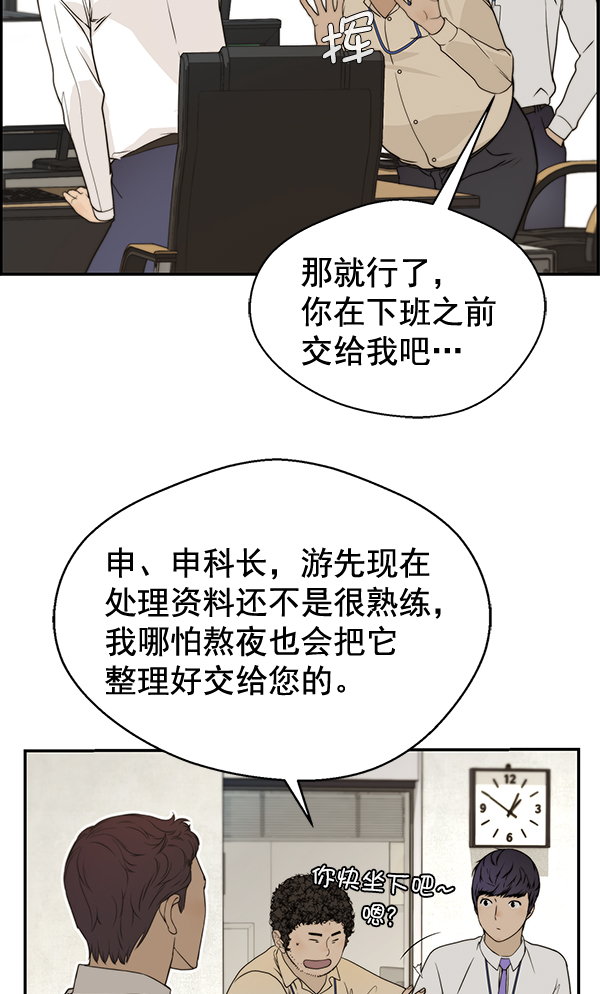 第 78 页