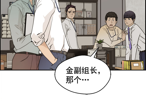 第 80 页