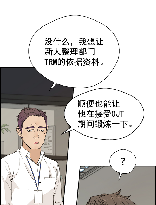 第 81 页