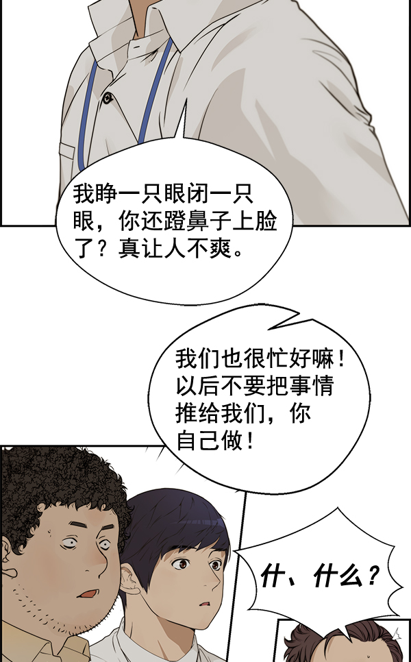 第 84 页