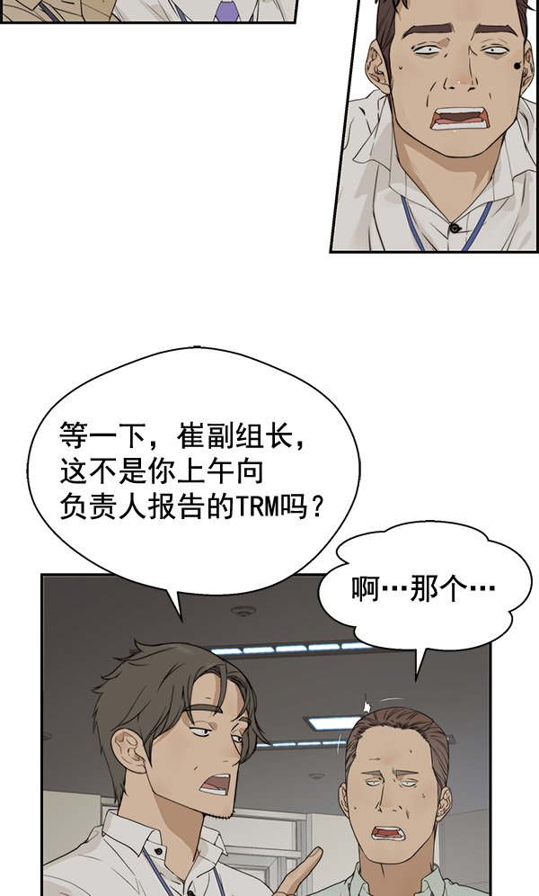 第 85 页