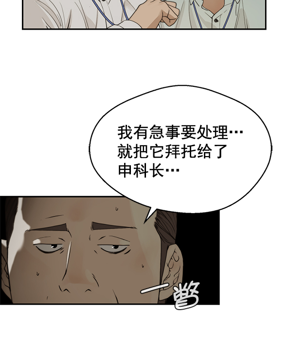 第 86 页