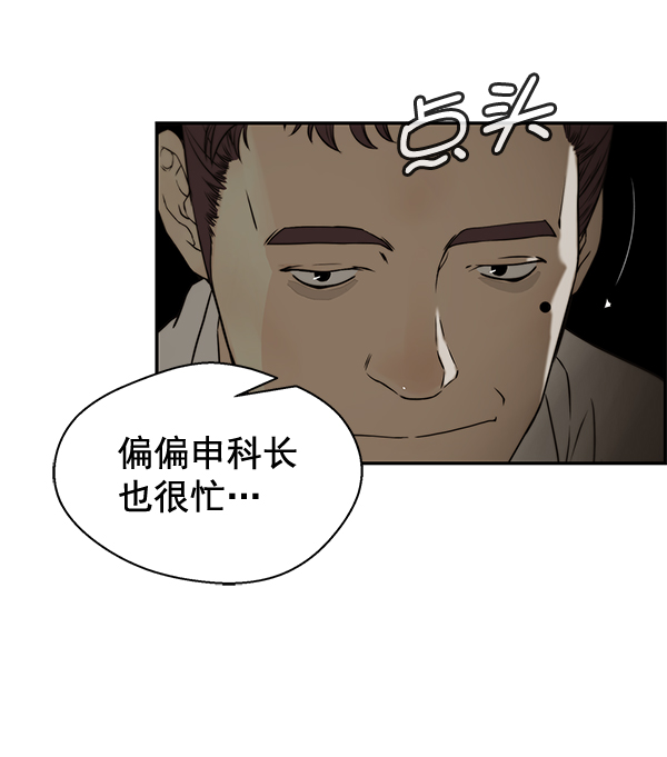 第 87 页