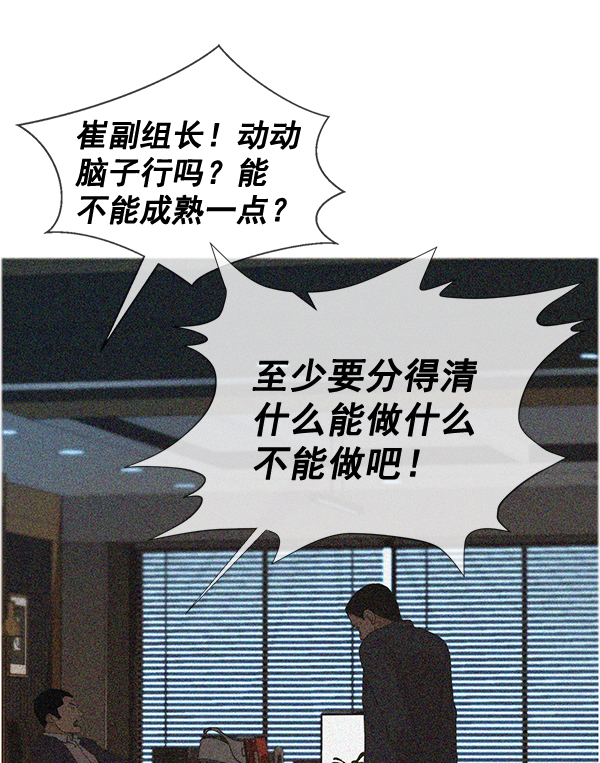 第 91 页
