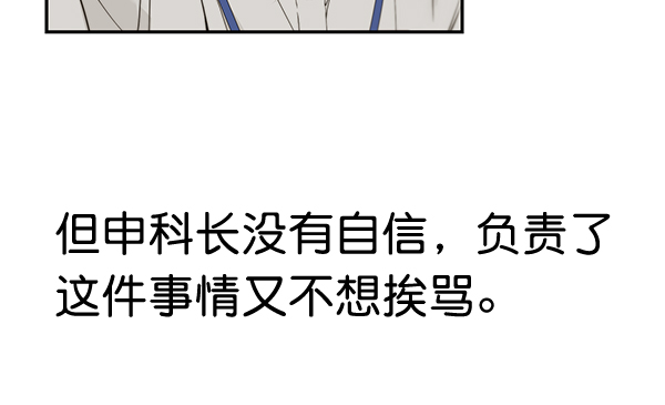 第 97 页