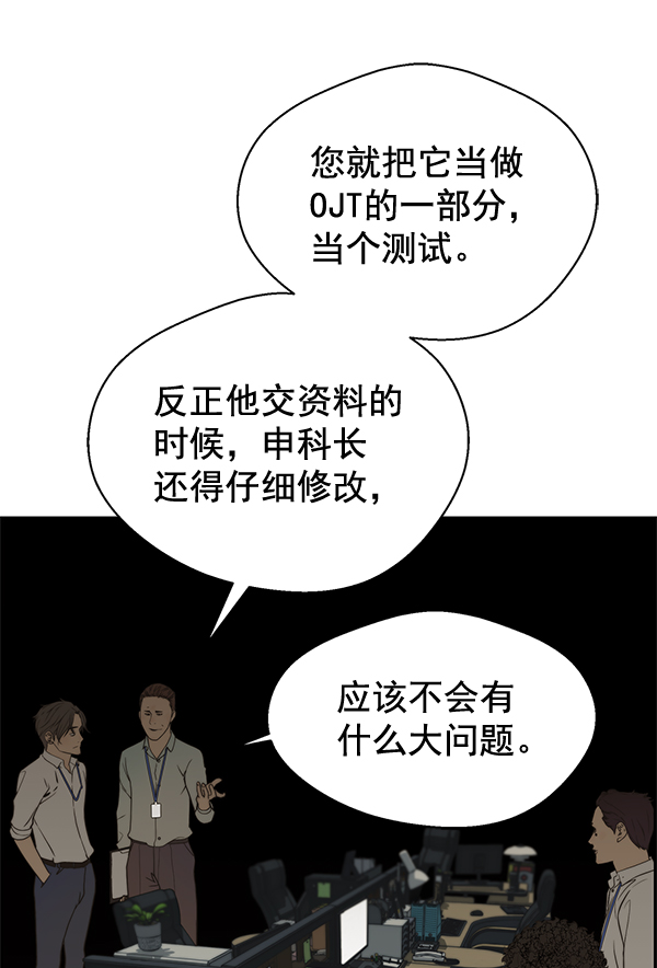 第 98 页