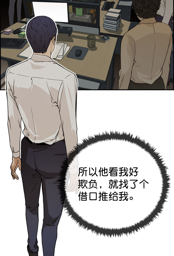 第 99 页