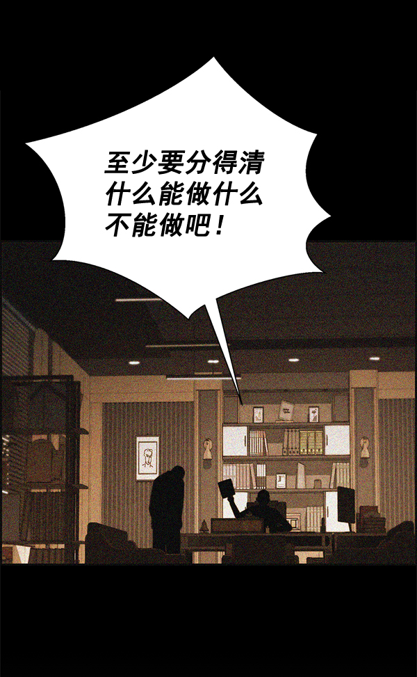 第 100 页