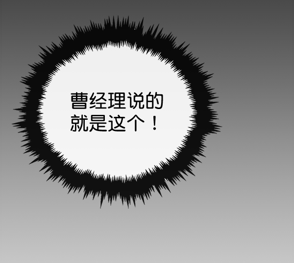 第 102 页