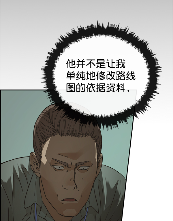 第 103 页