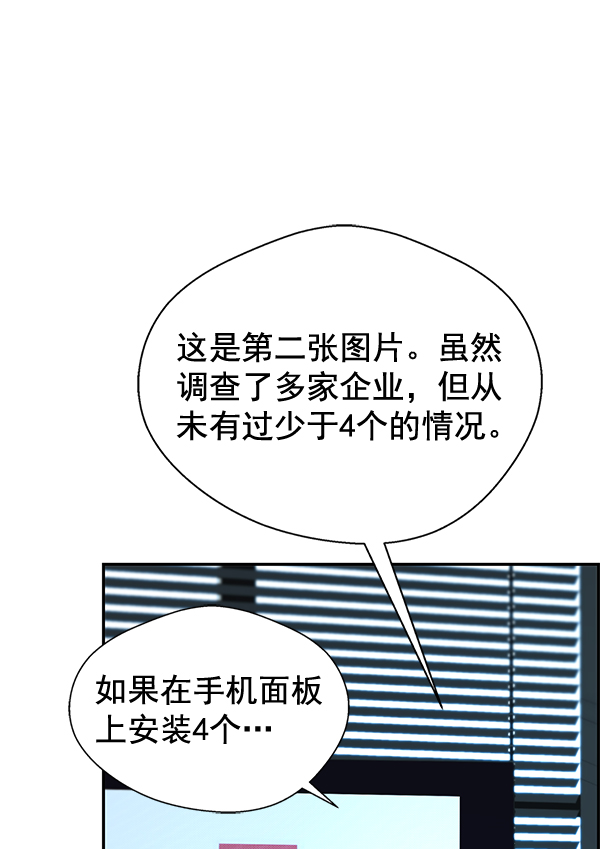 第 110 页