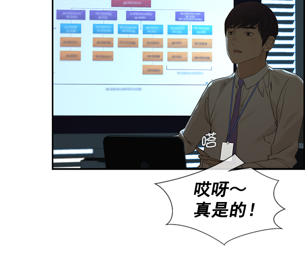 第 111 页