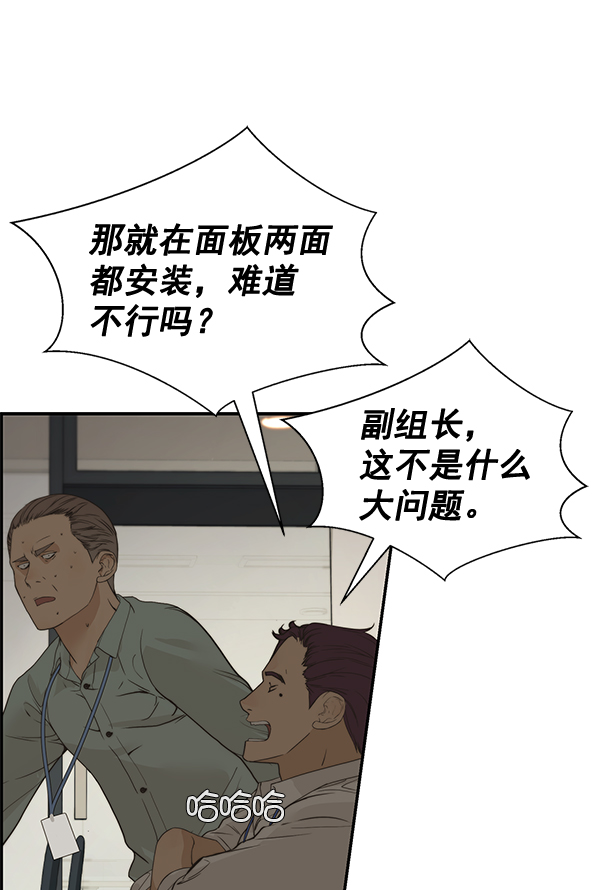 第 112 页