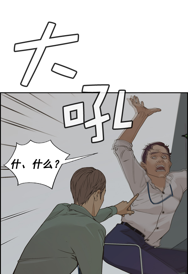 第 114 页
