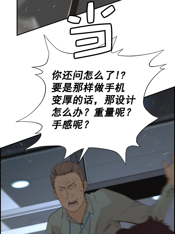 第 117 页