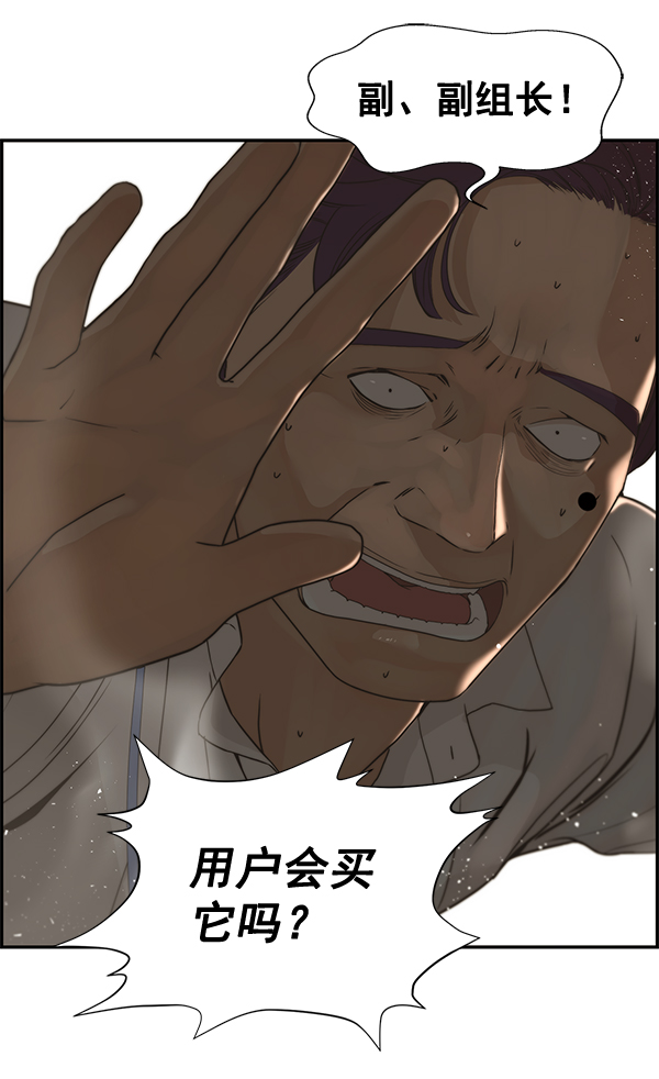 第 119 页