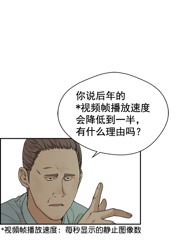 第 42 页