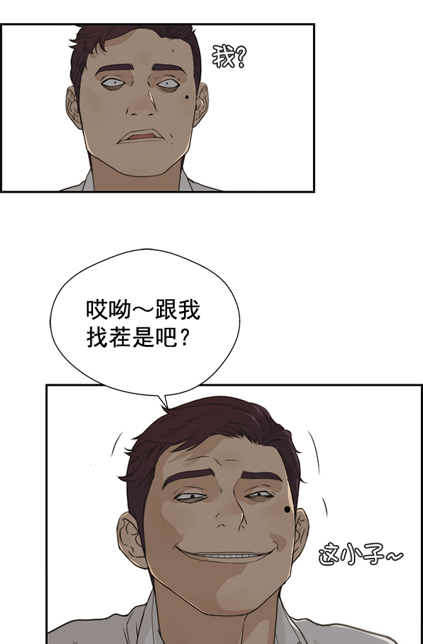 第 49 页