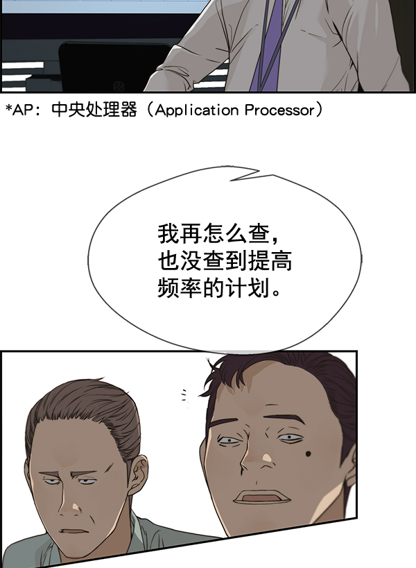 第 54 页