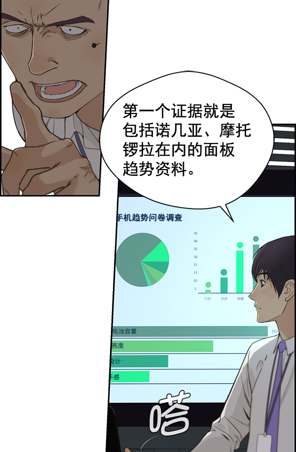 第 57 页