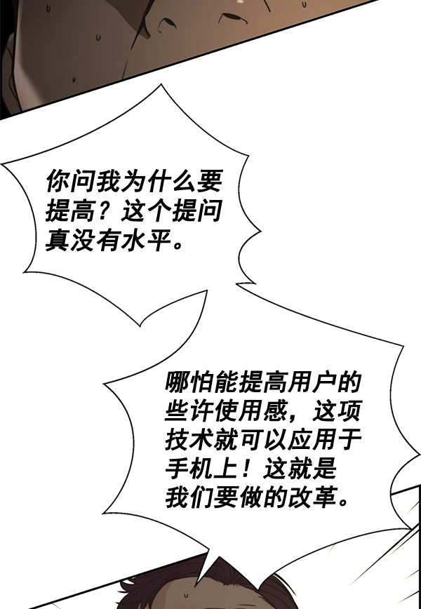 第 74 页