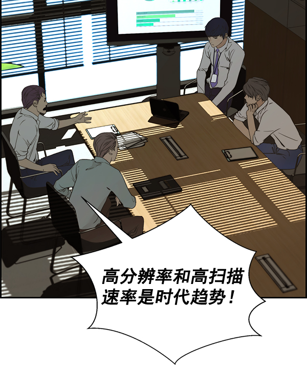第 77 页