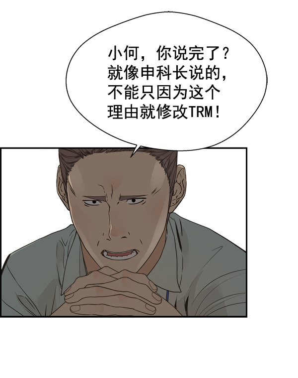 第 78 页