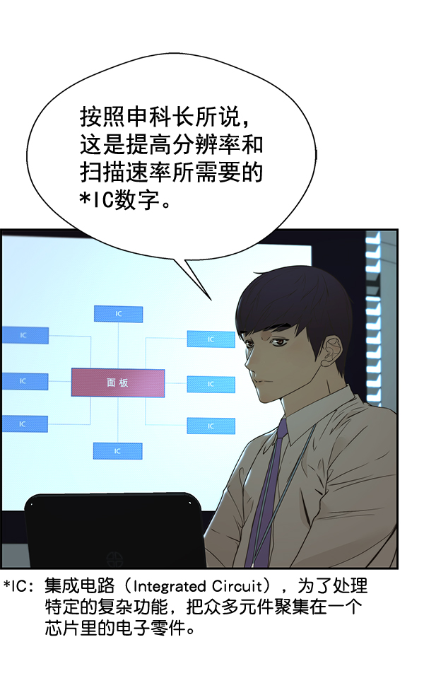 第 82 页