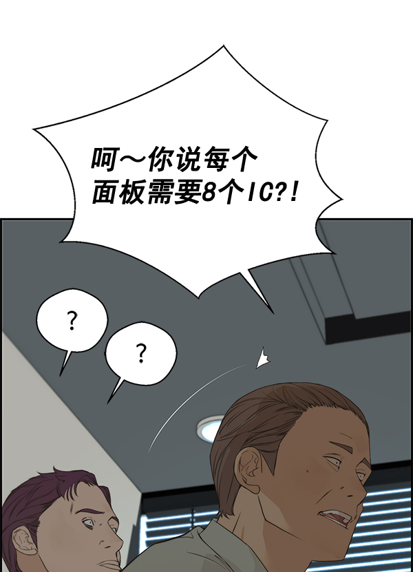 第 83 页