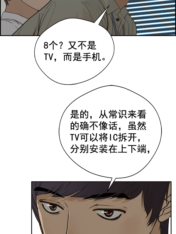 第 84 页