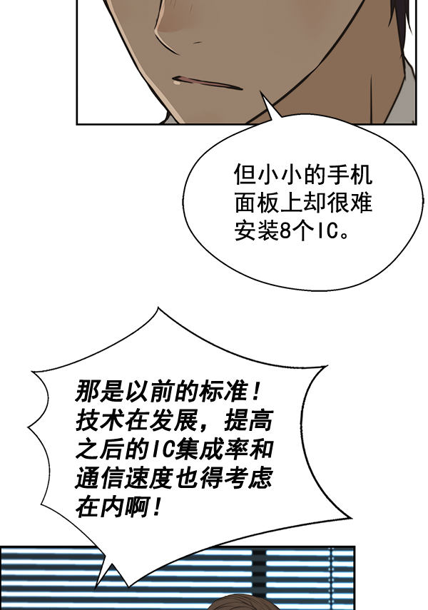 第 85 页