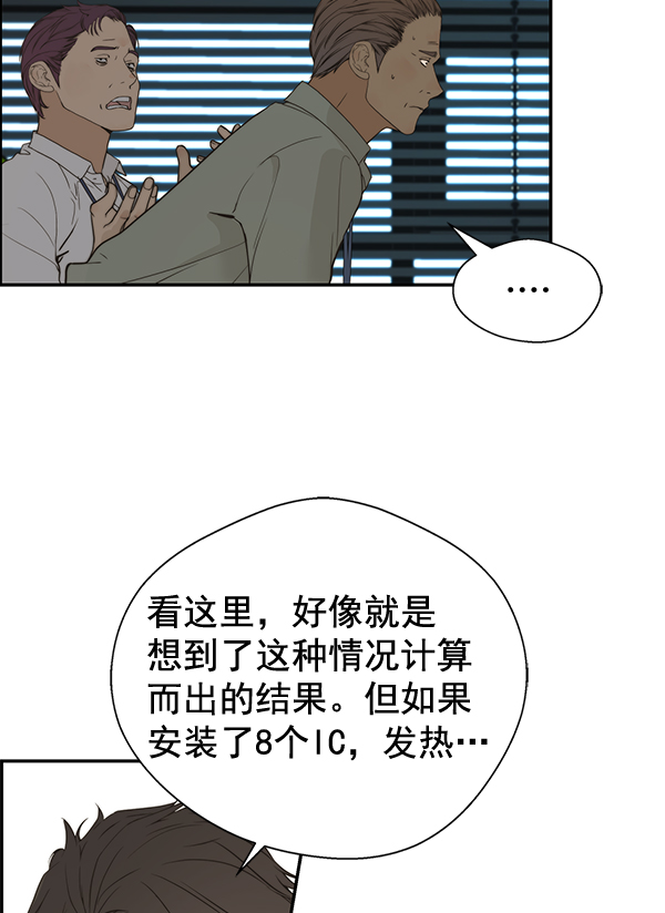 第 86 页
