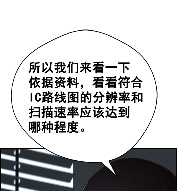 第 89 页